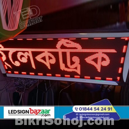 Neon Sign Board, Neon light, LED Sign Board, SS Sign Board